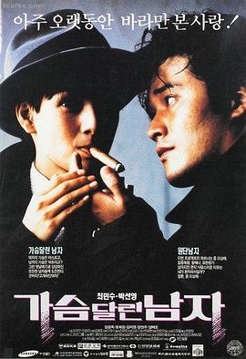 高分国产电影